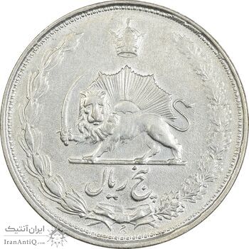 سکه 5 ریال 1323 - AU50 - محمد رضا شاه
