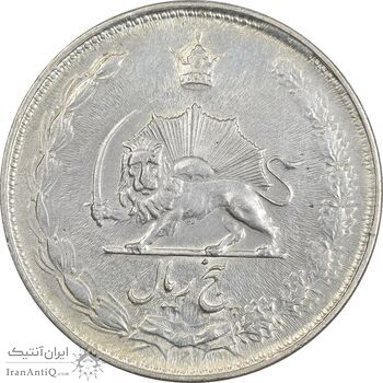 سکه 5 ریال 1324 - AU50 - محمد رضا شاه