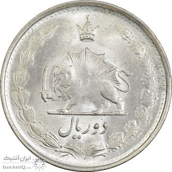 سکه 2 ریال 1328 نقره - MS63 - محمد رضا شاه