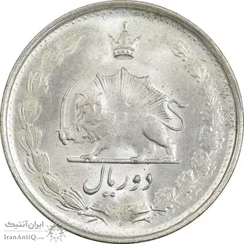 سکه 2 ریال 1328 نقره - MS63 - محمد رضا شاه
