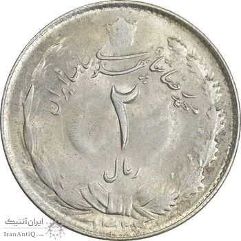 سکه 2 ریال 1324 - AU58 - محمد رضا شاه
