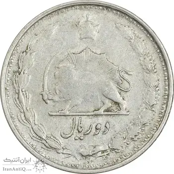 سکه 2 ریال 1324 - VF30 - محمد رضا شاه