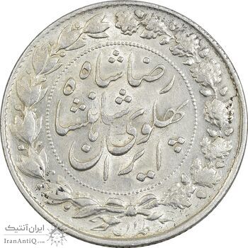 سکه 2000 دینار 1306 خطی - AU58 - رضا شاه