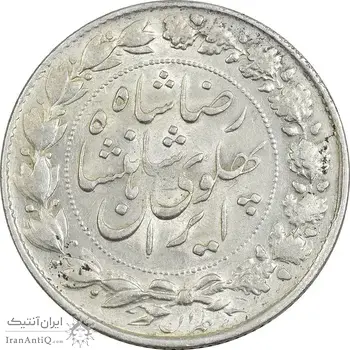 سکه 2000 دینار 1306 خطی - AU58 - رضا شاه