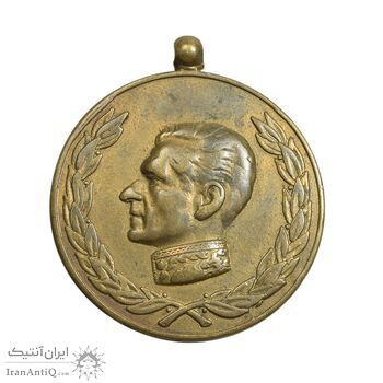 مدال آویزی 2500 سال شاهنشاهی ایران - VF - محمد رضا شاه