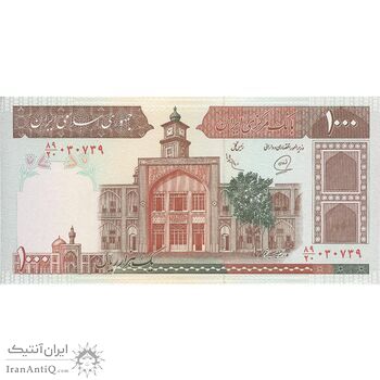 اسکناس 1000 ریال (محمدخان - عادلی) شماره بزرگ - نخ نستعلیق - تک - UNC63 - جمهوری اسلامی اسکناس 1000 ریال (محمدخان - عادلی) شماره بزرگ - نخ نستعلیق - تک - UNC63 - جمهوری اسلامی