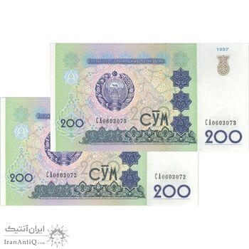 اسکناس 200 سوم 1997 جمهوری - جفت - UNC65 - ازبکستان
