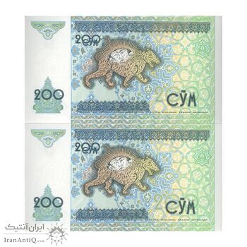 اسکناس 200 سوم 1997 جمهوری - جفت - UNC65 - ازبکستان