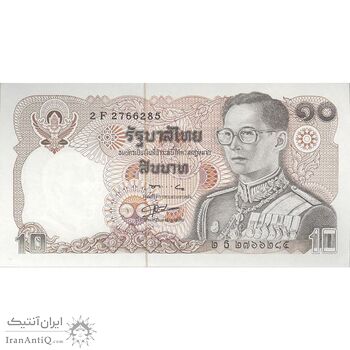 اسکناس 10 بات 1995 بومیپول آدولیاده - تک - UNC64 - تایلند