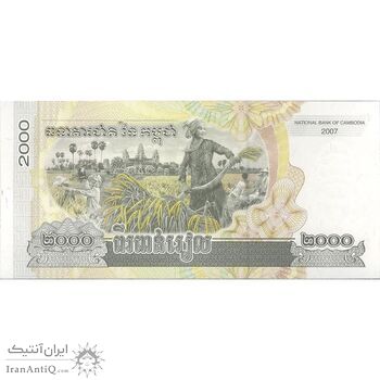 اسکناس 2000 ریل 2007 نوردوم سیهامونی - تک - UNC64 - کامبوج