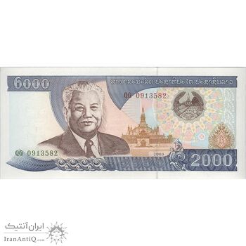 اسکناس 2000 کیپ 2003 جمهوری دموکراتیک خلق - تک - UNC63 - لائوس