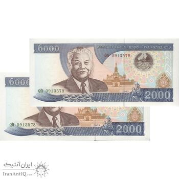 اسکناس 2000 کیپ 2003 جمهوری دموکراتیک خلق - جفت - UNC63 - لائوس