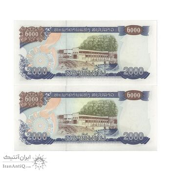 اسکناس 2000 کیپ 2003 جمهوری دموکراتیک خلق - جفت - UNC63 - لائوس