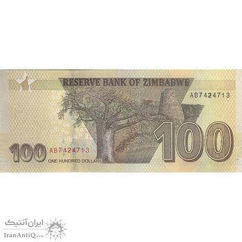 اسکناس 100 دلار 2021 جمهوری - تک - UNC63 - زیمبابوه