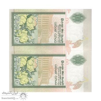 اسکناس 10 روپیه 2006 جمهوری دموکراتیک سوسیالیستی - جفت - UNC63 - سریلانکا