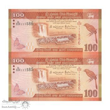 اسکناس 100 روپیه 2016 جمهوری دموکراتیک سوسیالیستی - جفت - UNC63 - سریلانکا