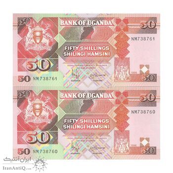 اسکناس 50 شیلینگ 1998 جمهوری - جفت - UNC64 - اوگاندا