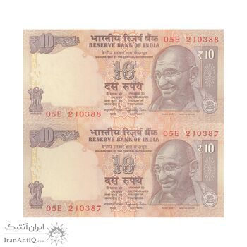 اسکناس 10 روپیه 2016 جمهوری - جفت - UNC64 - هند