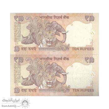 اسکناس 10 روپیه 2016 جمهوری - جفت - UNC64 - هند