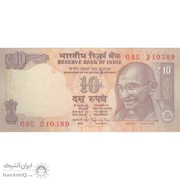 اسکناس 10 روپیه 2016 جمهوری - تک - UNC64 - هند