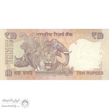 اسکناس 10 روپیه 2016 جمهوری - تک - UNC64 - هند