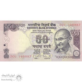 اسکناس 50 روپیه 2013 جمهوری - تک - UNC64 - هند