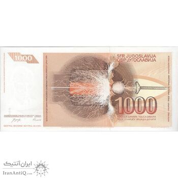 اسکناس 1000 دینار 1990 جمهوری فدرال سوسیالیستی - تک - UNC62 - یوگوسلاوی