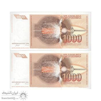 اسکناس 1000 دینار 1990 جمهوری فدرال سوسیالیستی - جفت - UNC62 - یوگوسلاوی