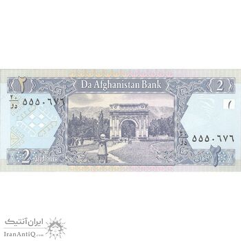 اسکناس 2 افغانی 1381 دولت اسلامی انتقالی - تک - UNC64 - افغانستان