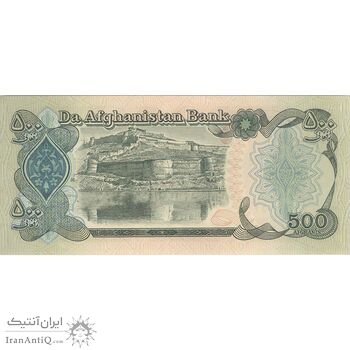 اسکناس 500 افغانی 1370 جمهوری دموکراتیک - تک - UNC64 - افغانستان