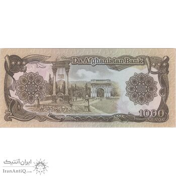 اسکناس 1000 افغانی 1370 جمهوری دموکراتیک - تک - UNC63 - افغانستان