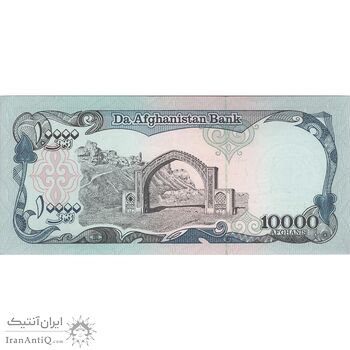 اسکناس 10000 افغانی 1372 دولت اسلامی - تک - UNC63 - افغانستان