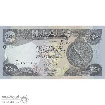 اسکناس 250 دینار 2018 جمهوری - تک - UNC64 - عراق