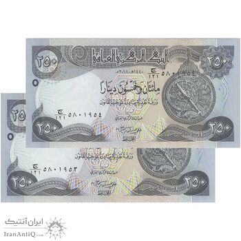 اسکناس 250 دینار 2018 جمهوری - جفت - UNC64 - عراق