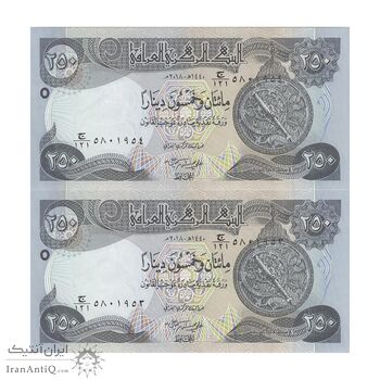 اسکناس 250 دینار 2018 جمهوری - جفت - UNC64 - عراق