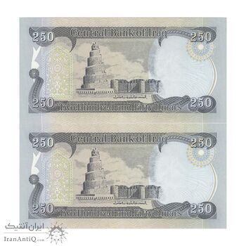 اسکناس 250 دینار 2018 جمهوری - جفت - UNC64 - عراق