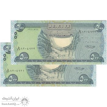 اسکناس 500 دینار 2018 جمهوری - جفت - UNC64 - عراق