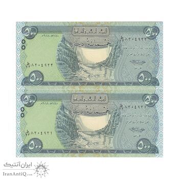 اسکناس 500 دینار 2018 جمهوری - جفت - UNC64 - عراق