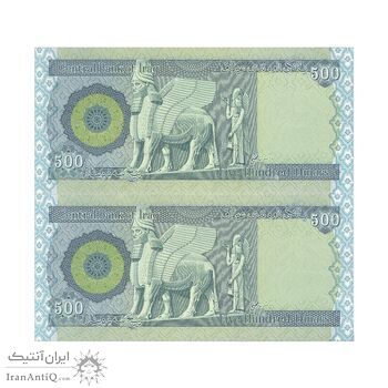 اسکناس 500 دینار 2018 جمهوری - جفت - UNC64 - عراق