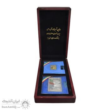 سری تمبر یادبود امام خمینی (ره) با جعبه دوتایی