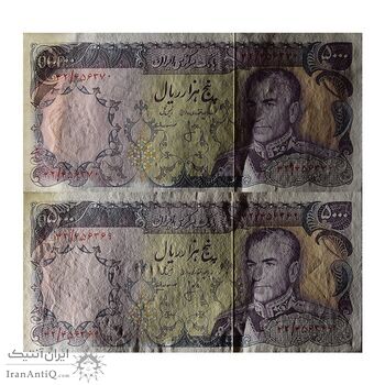 اسکناس 5000 ریال (انصاری - مهران) - جفت - AU58 - محمد رضا شاه