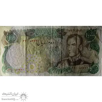 اسکناس 10000 ریال (انصاری - مهران) - تک - AU55 - محمد رضا شاه