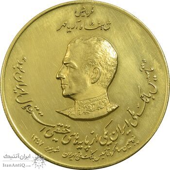 مدال طلا 40 گرمی تاسیس بانک ملی 1357 - PF58 - محمد رضا شاه