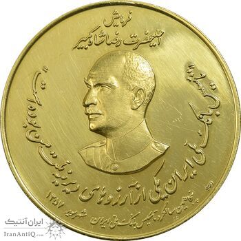 مدال طلا 40 گرمی تاسیس بانک ملی 1357 - PF58 - محمد رضا شاه