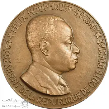 مدال اولین سالگرد استقلال ساحل عاج 1961 - AU - ساحل عاج