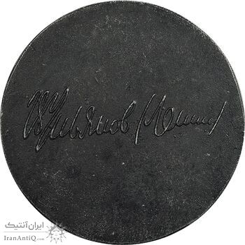 مدال ولادیمیر لنین - اتحاد جماهیر شوروی - EF - روسیه