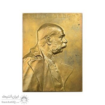 پلاک یادبود فرانتس یوزف یکم از دودمان هابسبورگ - AU