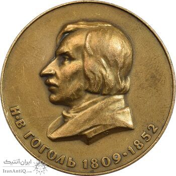 مدال یادبود نیکلای گوگول - EF - روسیه