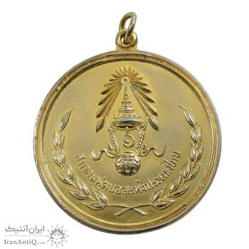 مدال جام ملت‌ های آسیا 1972 - AU - تایلند