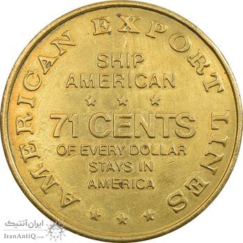 مدال خطوط کشتیرانی صادراتی آمریکا - AU - آمریکا مدال خطوط کشتیرانی صادراتی آمریکا - AU - آمریکا